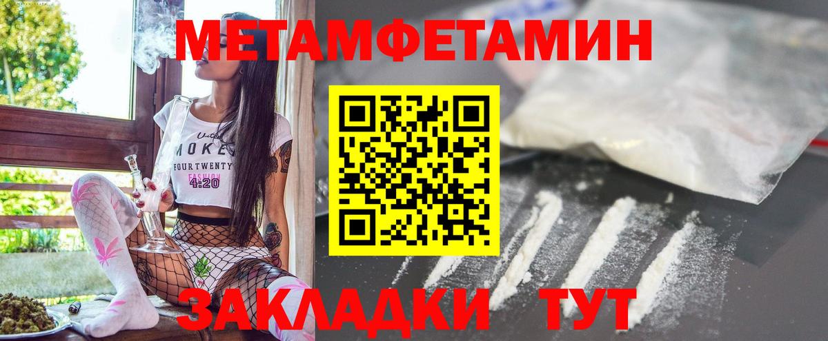 АМФ Розовый Ефремов