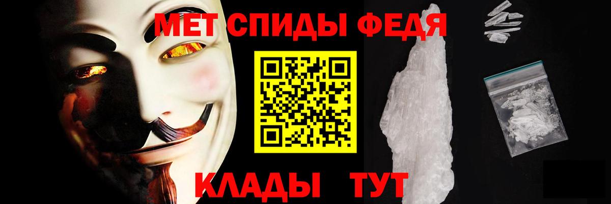 Ефремов  АМФЕТАМИН  Вход с VPN  Амфетамин Premium 