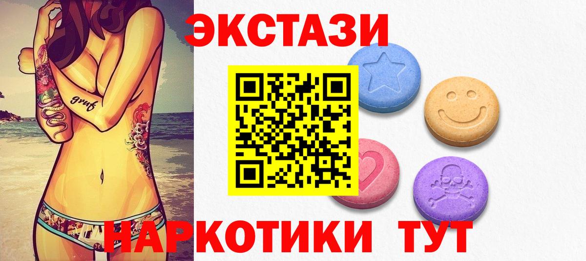 ЭКСТАЗИ Cube Ефремов