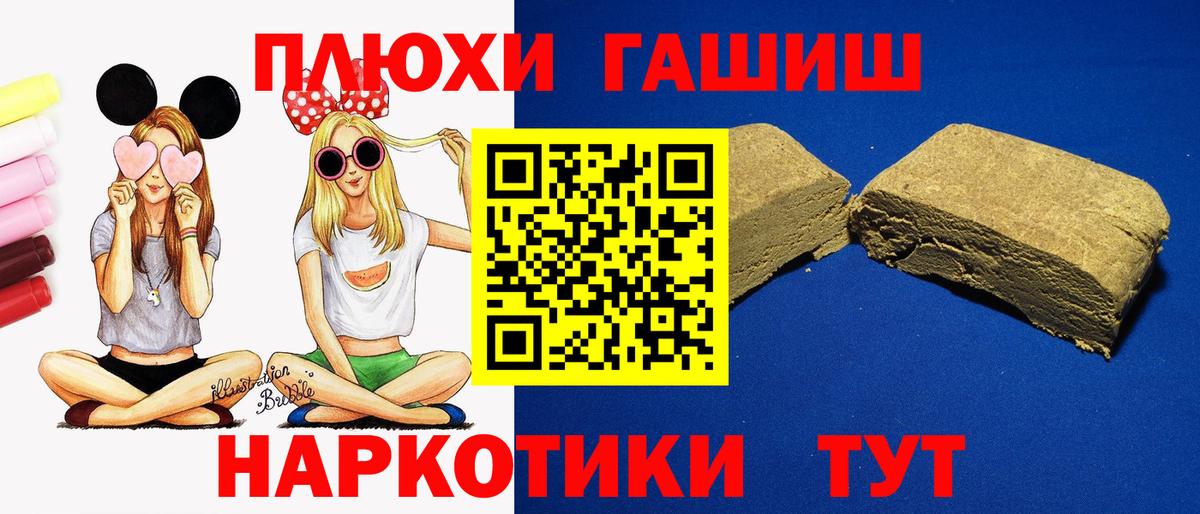 Ефремов  ГАШИШ убойный  что такое   Вход с VPN 