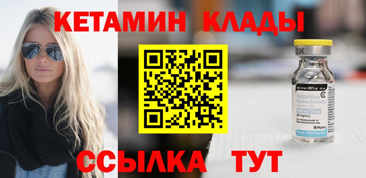 darknet состав  Кетамин VHQ  Вход с VPN  Ефремов 