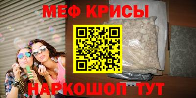 COCAINE Краснознаменск