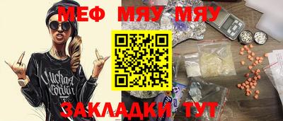 ПСИЛОЦИБИНОВЫЕ ГРИБЫ Краснокаменск