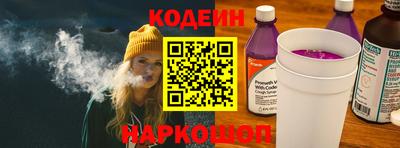 ПСИЛОЦИБИНОВЫЕ ГРИБЫ Краснокаменск