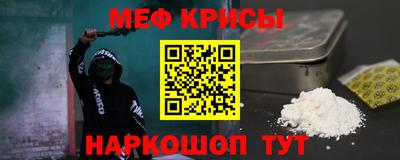 jwh Краснодар
