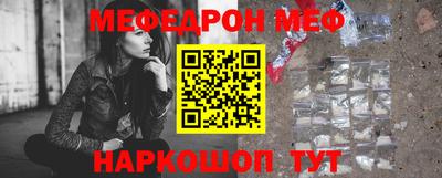 jwh Краснодар