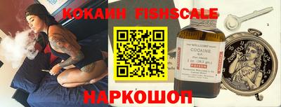 ПСИЛОЦИБИНОВЫЕ ГРИБЫ Краснокаменск