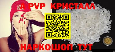ПСИЛОЦИБИНОВЫЕ ГРИБЫ Краснокаменск