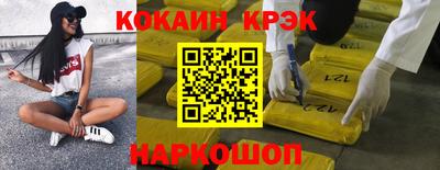 ПСИЛОЦИБИНОВЫЕ ГРИБЫ Краснокаменск