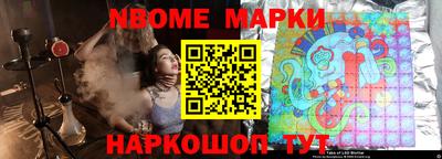 ПСИЛОЦИБИНОВЫЕ ГРИБЫ Краснокаменск