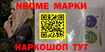 ПСИЛОЦИБИНОВЫЕ ГРИБЫ Краснокаменск