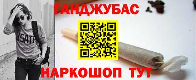 ПСИЛОЦИБИНОВЫЕ ГРИБЫ Краснокаменск