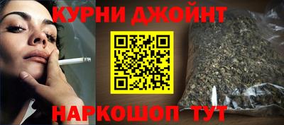 jwh Краснодар