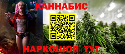 ПСИЛОЦИБИНОВЫЕ ГРИБЫ Краснокаменск