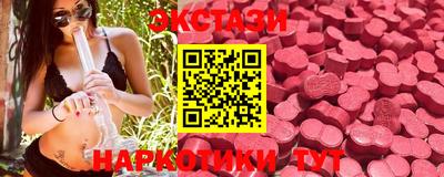 ПСИЛОЦИБИНОВЫЕ ГРИБЫ Краснокаменск