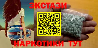 COCAINE Краснознаменск