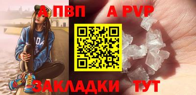 ПСИЛОЦИБИНОВЫЕ ГРИБЫ Краснокаменск