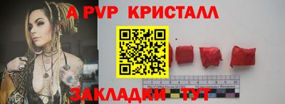 COCAINE Краснознаменск