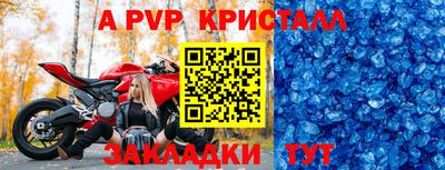 ПСИЛОЦИБИНОВЫЕ ГРИБЫ Краснокаменск