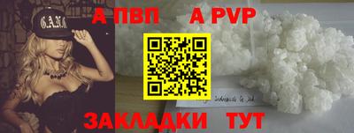 jwh Краснодар