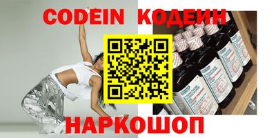 COCAINE Краснознаменск