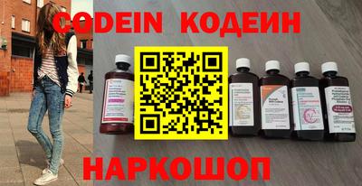 COCAINE Краснознаменск