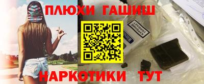 ПСИЛОЦИБИНОВЫЕ ГРИБЫ Краснокаменск