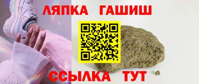 ПСИЛОЦИБИНОВЫЕ ГРИБЫ Краснокаменск