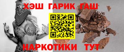 jwh Краснодар