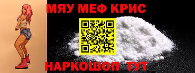 ПСИЛОЦИБИНОВЫЕ ГРИБЫ Краснокаменск
