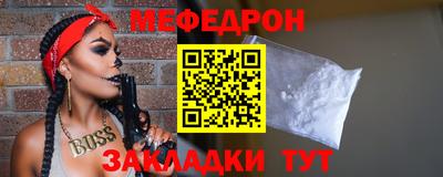 COCAINE Краснознаменск