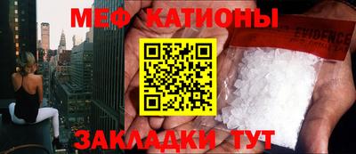ПСИЛОЦИБИНОВЫЕ ГРИБЫ Краснокаменск