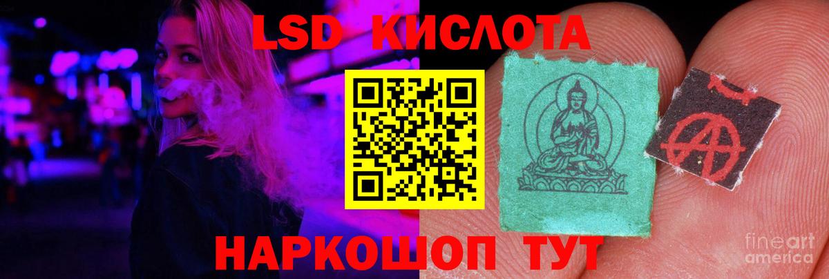 LSD-25 экстази ecstasy  LSD-25 экстази кислота  Ефремов  Вход с VPN 