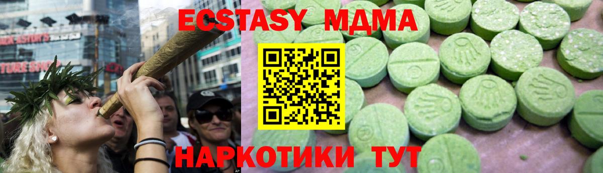 Ефремов  МДМА кристаллы  Вход с VPN 