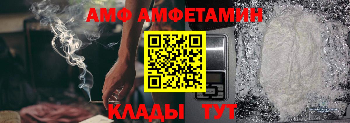 МЕТАМФЕТАМИН Декстрометамфетамин 99.9% Ефремов