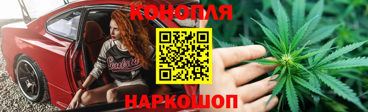 Марихуана LSD WEED  Шишки марихуана Amnesia  Марихуана план  Вход с VPN  Ефремов 